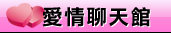 丁字褲美女寫真